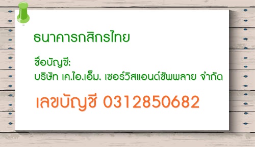 kimbank