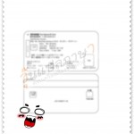 บัตรประชาชน-แปลไทย-ญี่ปุ่น